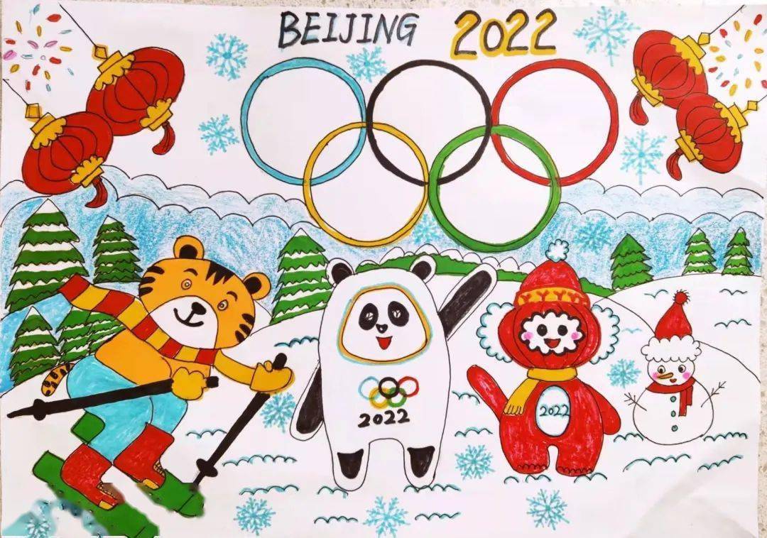 赵萃萃教师组第24届冬季奥林匹克运动会即将在北京开幕,为喜迎冬奥会