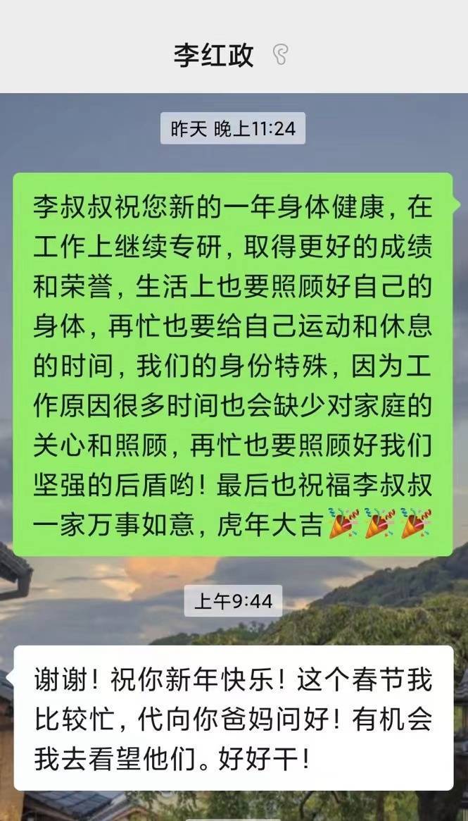 【过年好】长大后,我就成了你_曾家富_李红政_叔叔