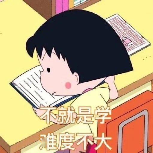 一看就是在好好学习的头像虎年换起来