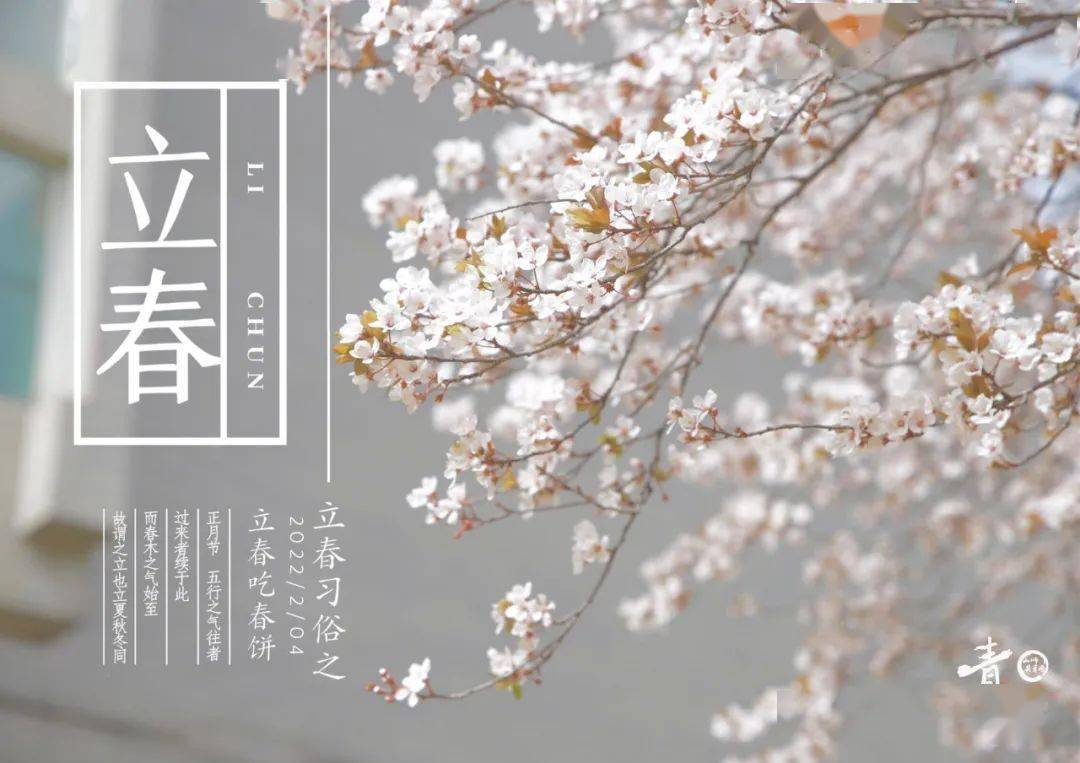 北京冬奥会开幕式倒计时_会