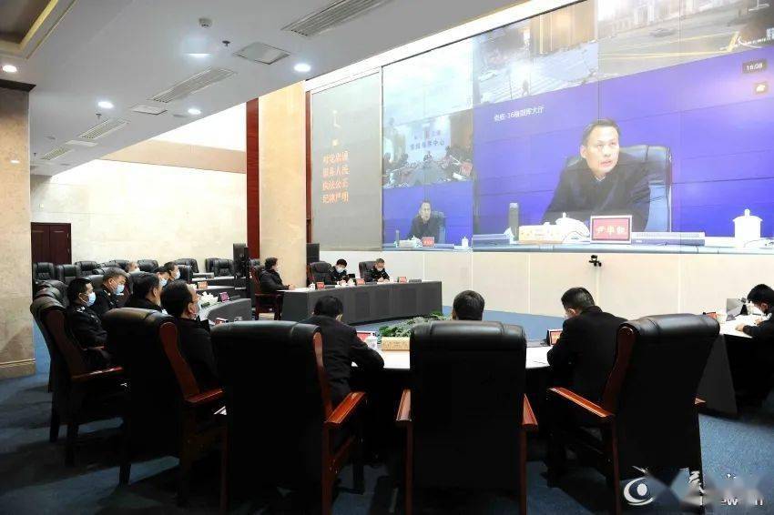 2月5日下午,娄底市委副书记,政法委书记尹华凯主持召开全市安保维稳