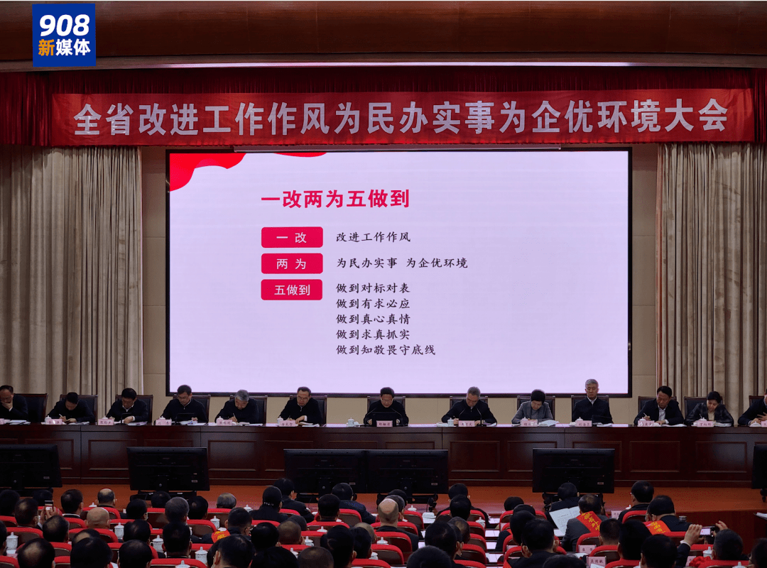 会上,安徽省委书记,省人大常委会主任郑栅洁指出,召开此次大会一是