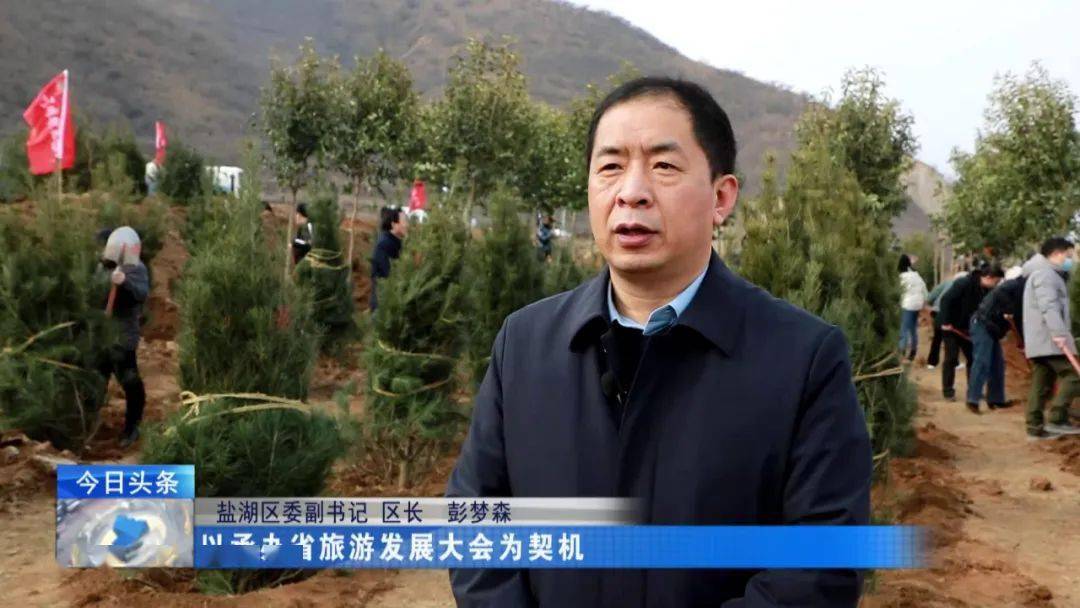 盐湖区委副书记,区长 彭梦森2022年是运城市创建国家森林城市的收官之