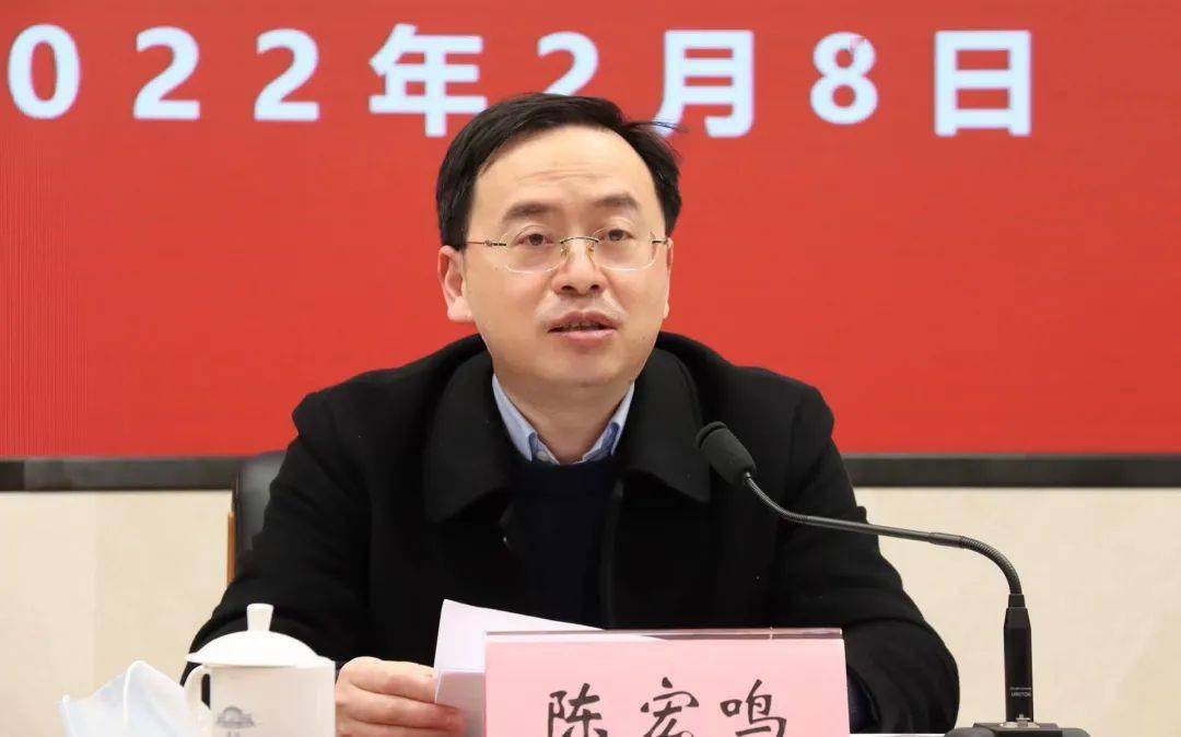 市卫生健康委召开新春全体干部大会
