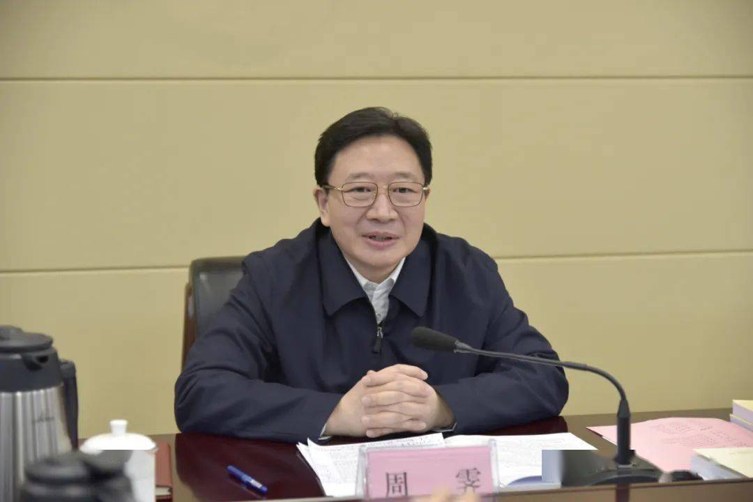 热点关注周霁在省检察院调研时强调以高质量履行法律监督职责推动更高