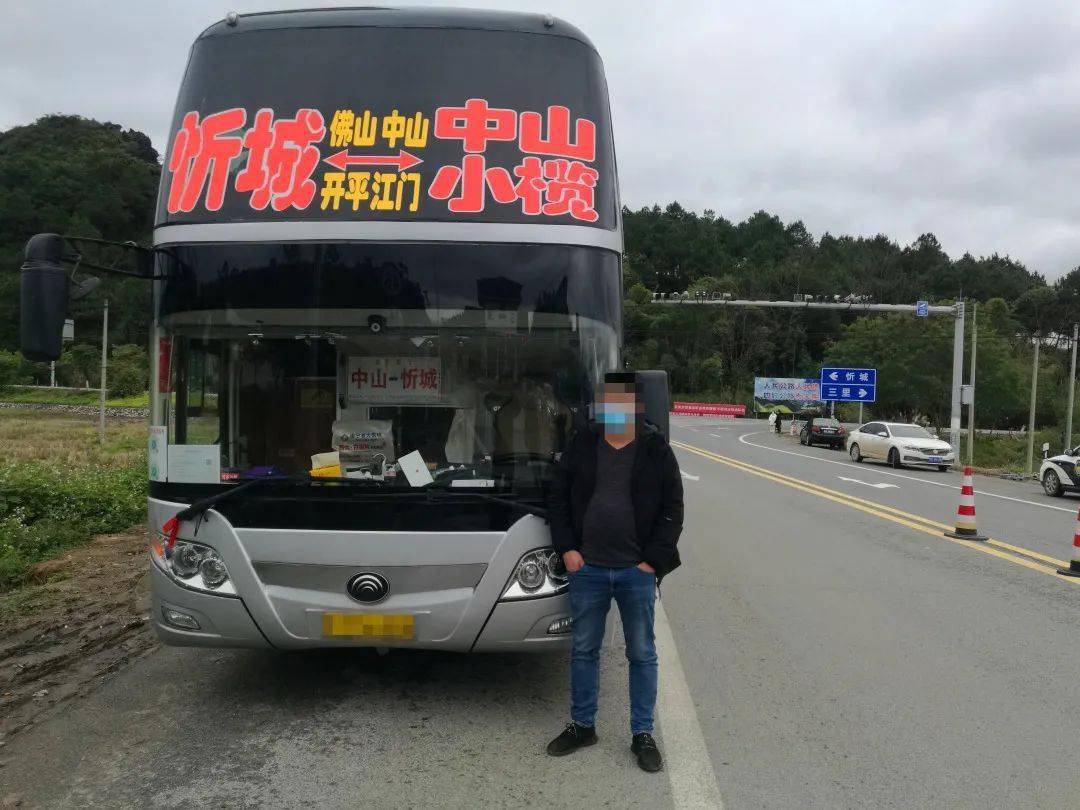 2月7日14时许,客车驾驶员陆某某驾驶一辆客运汽车从来宾市忻城县开往