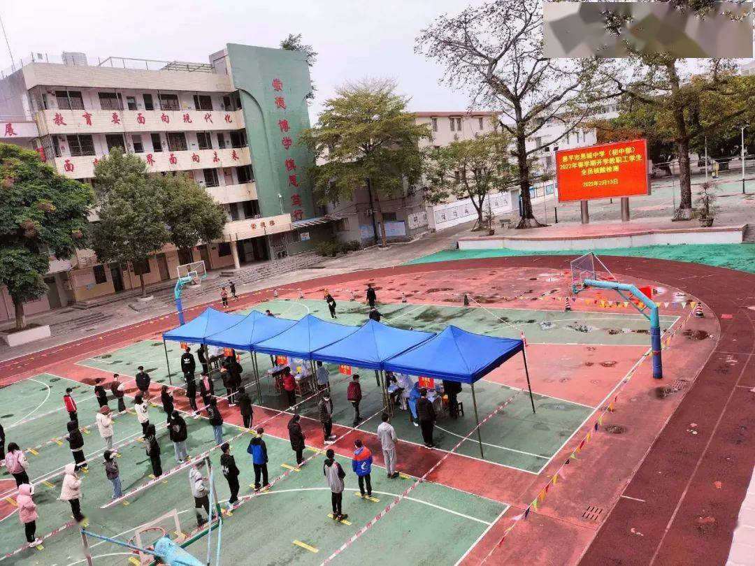 恩城中学(初中部)恩城中学(平东校区)飞鹅塘小学恩平海外联谊学校