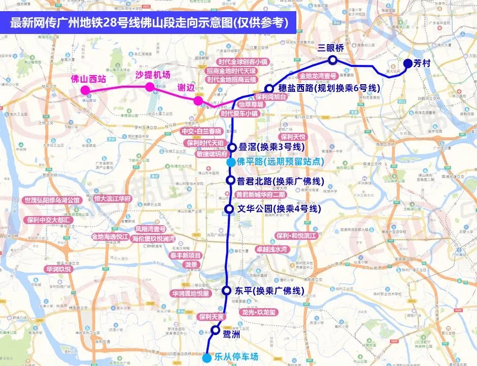 最新消息地铁28号线或明年动工2029年完工