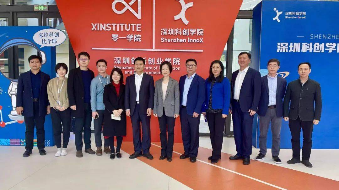 创新创业学院包括深圳零一学院和深圳科创学院等多个高精端学院,汇聚