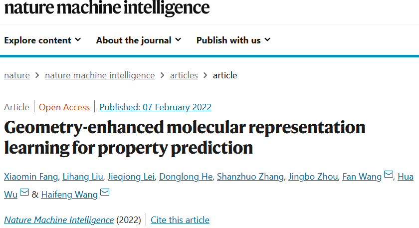 几何增强分子表征学习