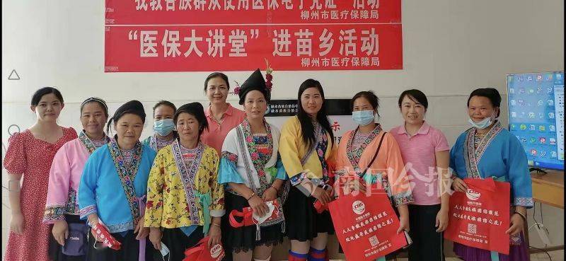 柳州代表三上领奖台,拿下了所有奖项_发展_民族_吴慧兰
