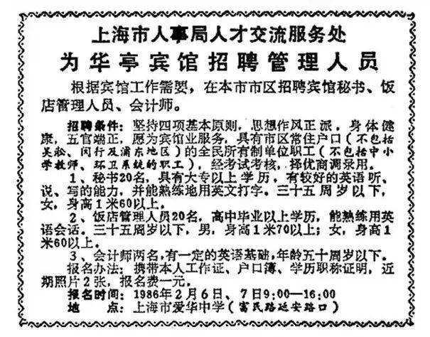 承载一代上海人回忆的华亭宾馆正式歇业最快2024年重装亮相