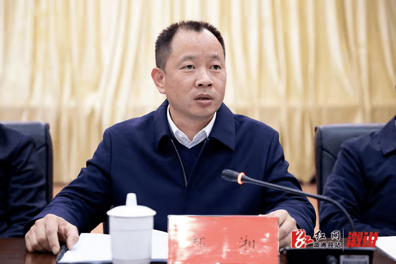 溆浦事我县阔步新征程奋力闯创干喜迎二十大活动动员会召开