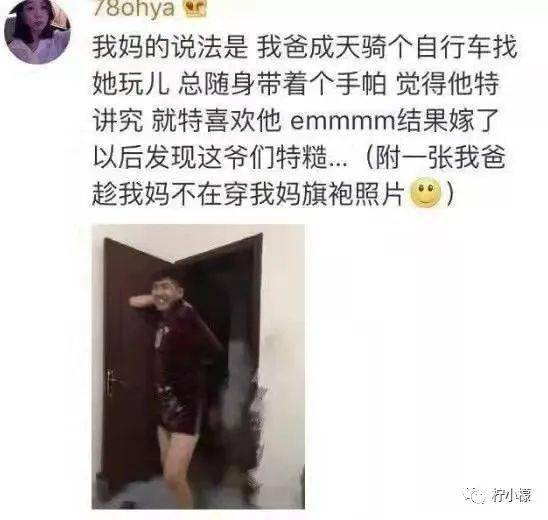 我拿你当兄弟你却想泡我深夜收到私信太骚了