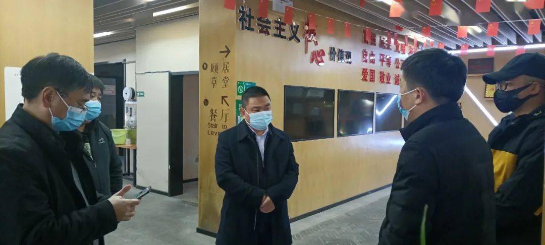2月20日,安顺市人大常委会副主任,平坝区委书记唐友波到夏云镇小河湾