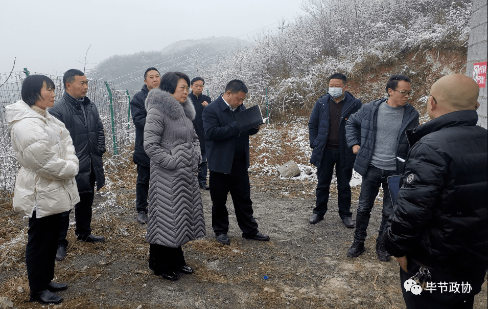 毕节市政协副主席汤洪敏率队督查安全生产工作