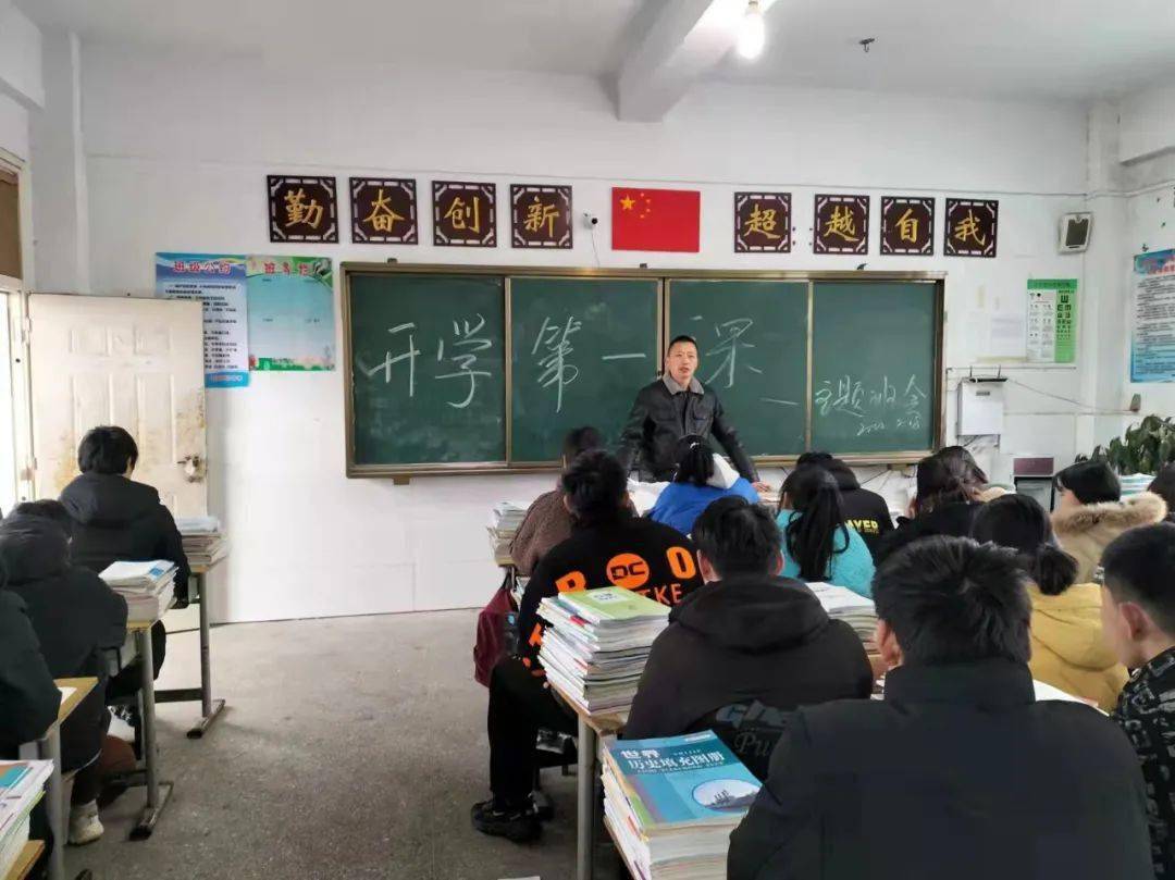 泗县教体系统安全工作简讯(2022年2月23日)_活动_校园_草沟镇
