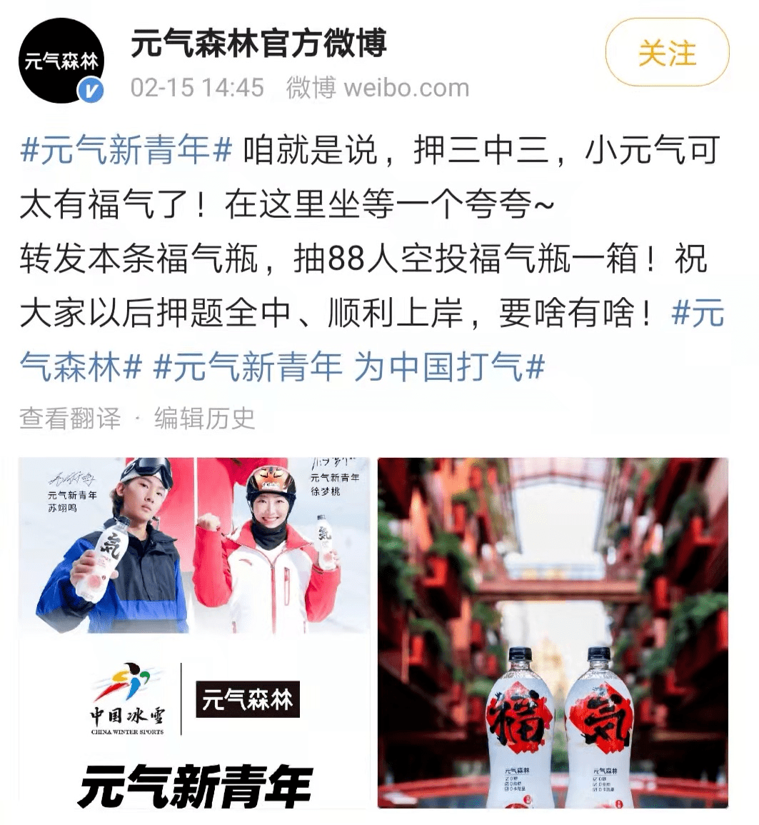 苏翊鸣每天拒绝100个代言,谷爱凌凭啥躺枪被骂?_品牌_的苏_网友