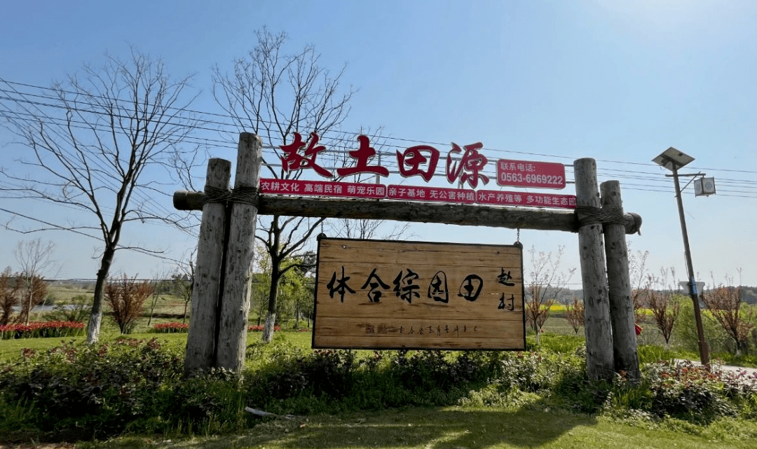 故土田源景区集旅游,餐饮,民宿,观光休闲,民俗文化展览等于一体,来到