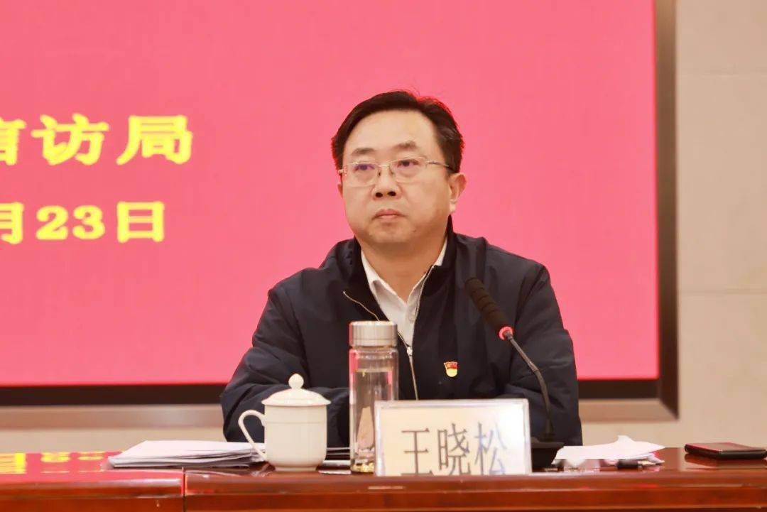 王晓松对云龙区信访工作取得的成绩给予肯定,指出,过