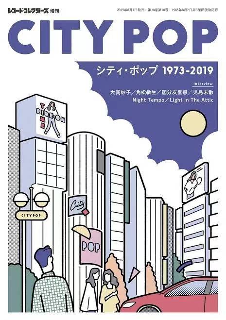 輝く高品質な 芦澤多美さんのCD 2017年8月号 asakusa.sub.jp