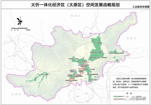 重磅规划!太忻城际铁路要来了!_发展_太原市_经济区