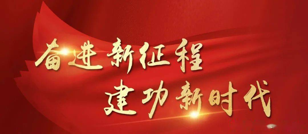 奋进新征程建功新时代丨促产业转型升级内蒙古步履铿锵