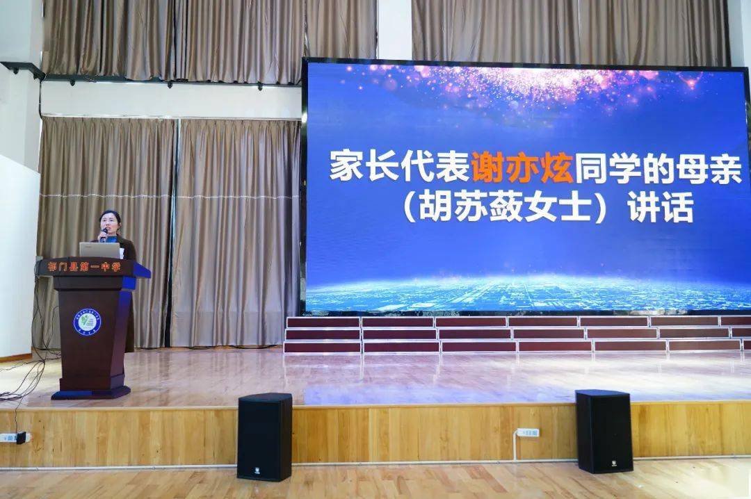 祁门一中举行2022届高考百日冲刺誓师大会_谢亦炫_颁奖_高三