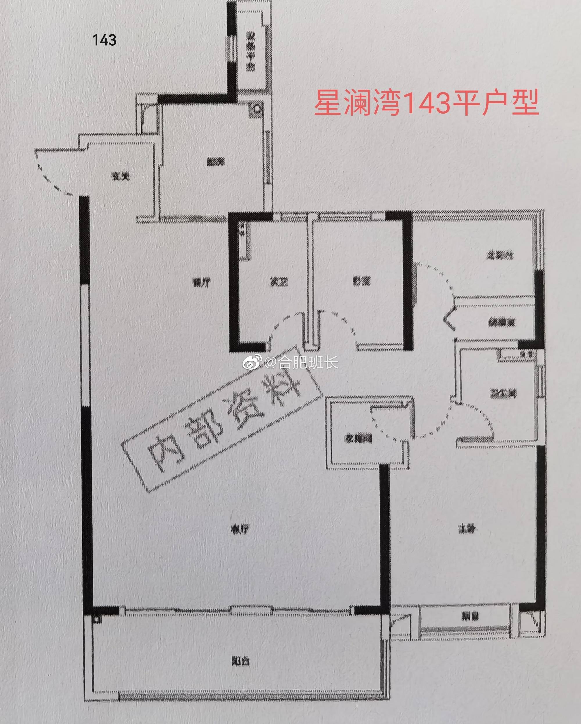 均价26万㎡包河置地星澜湾备案价曝光