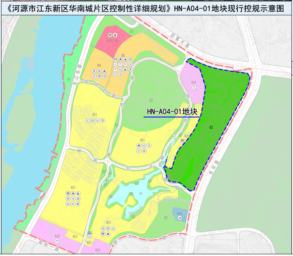 江东新区华南城片区控规hna0401地块规划拟调整用地性质及控制指标