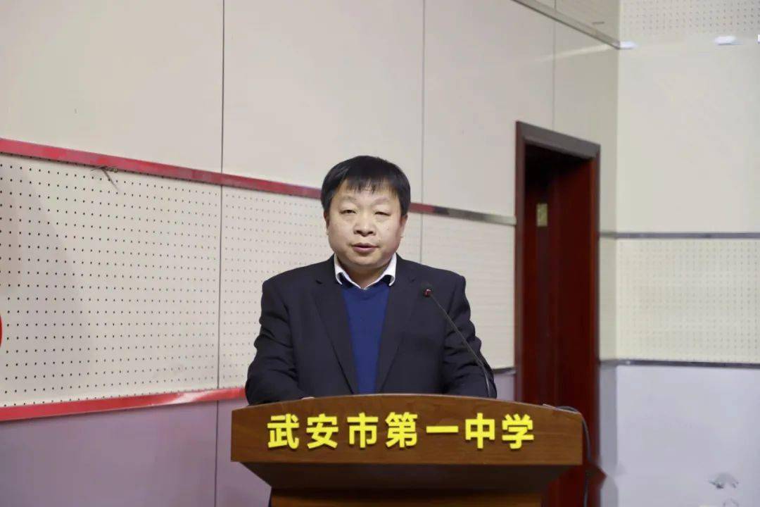 武安一中隆重召开2021—2022学年第二学期开学典礼暨表彰大会_承诺