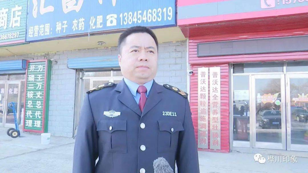 桦川县市场监督管理局副局长姜峰依据省,市局"农资打假保春耕"的工作