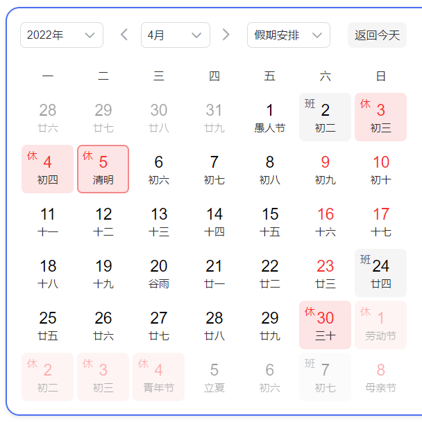 各地中小学暑假日期已定!早知道早计划!_时间_节