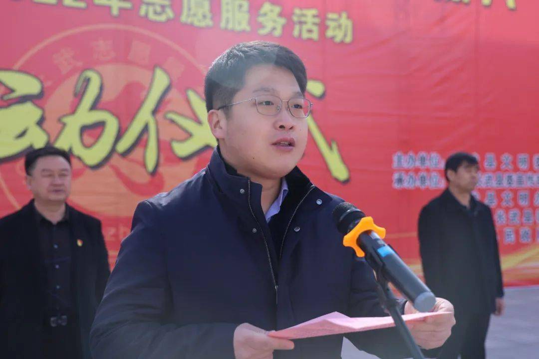 "弘扬志愿精神·助力乡村振兴"志愿服务活动启动仪式_组织_任皓_服务