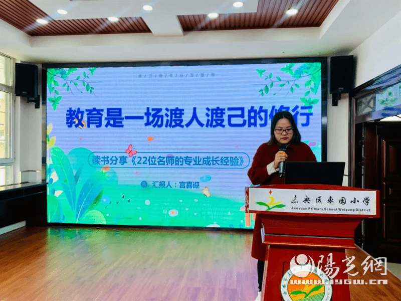 魏飞燕老师关心关爱每一个孩子,她认为每一朵花都有盛开的理由,每一棵