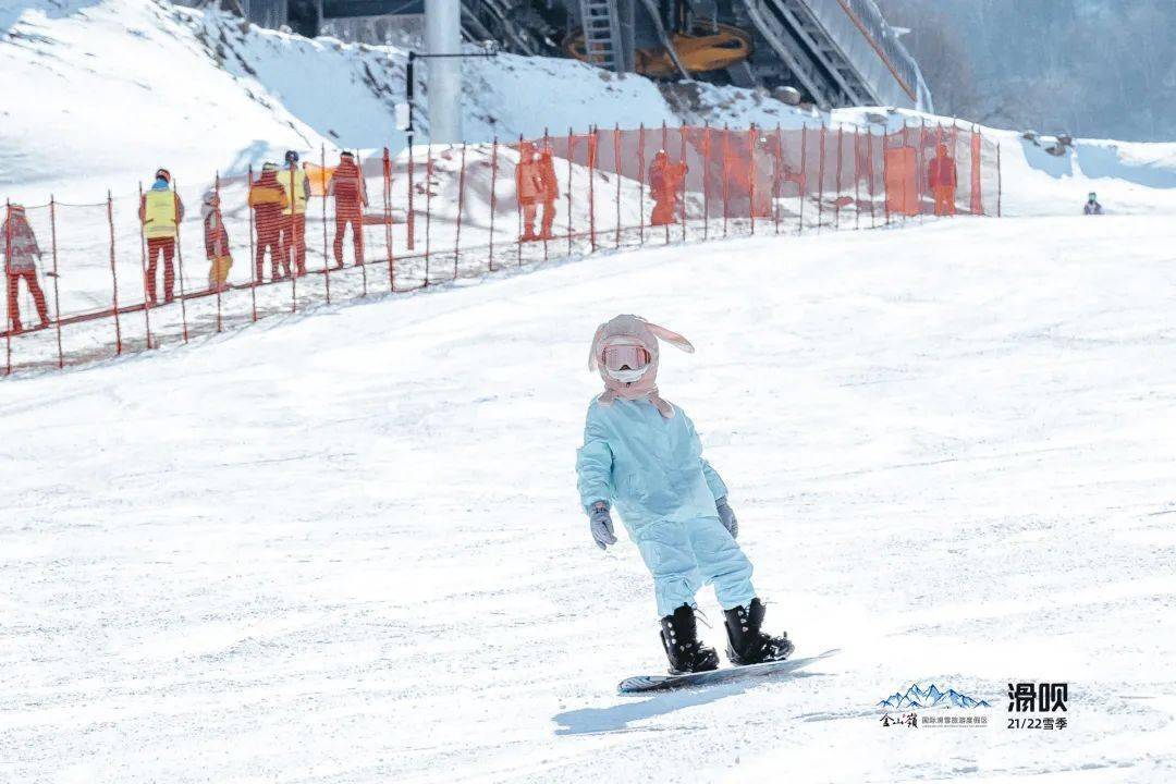 滑呗携手金山岭滑雪场,邀您体验滑雪新地标_雪容融穿轮滑鞋出场_重磅