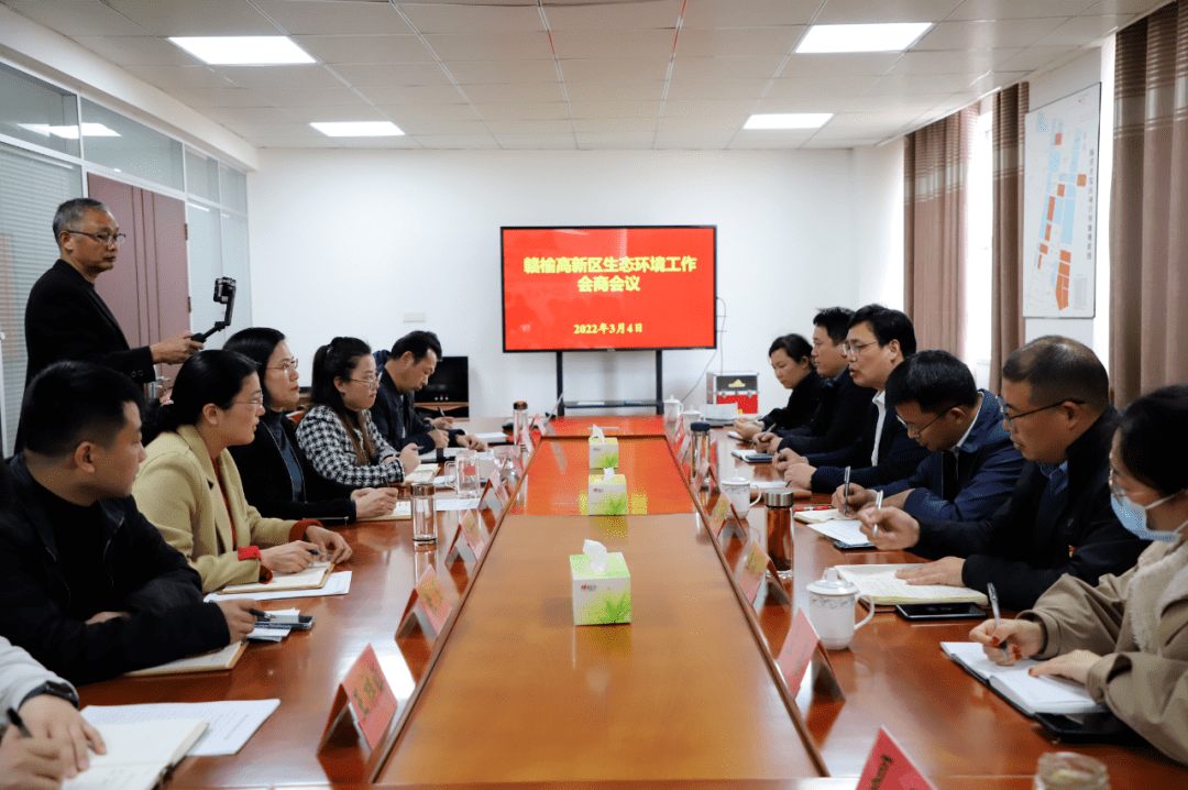 为将"到镇入园进企"活动做深做实,3月4日,赣榆生态环境局在赣榆高新区