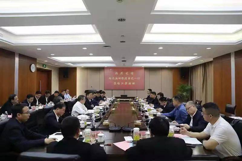 张煜一行与中国石化驻江苏省企业领导座谈交流_西北
