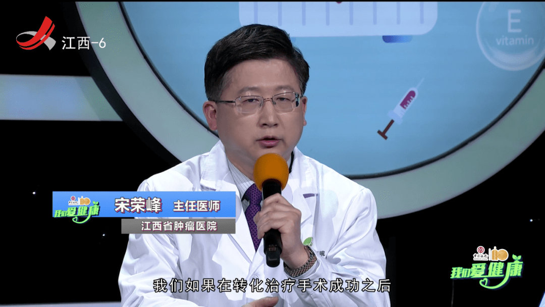 我们爱健康l厉害了胃癌肝转移绝处逢生