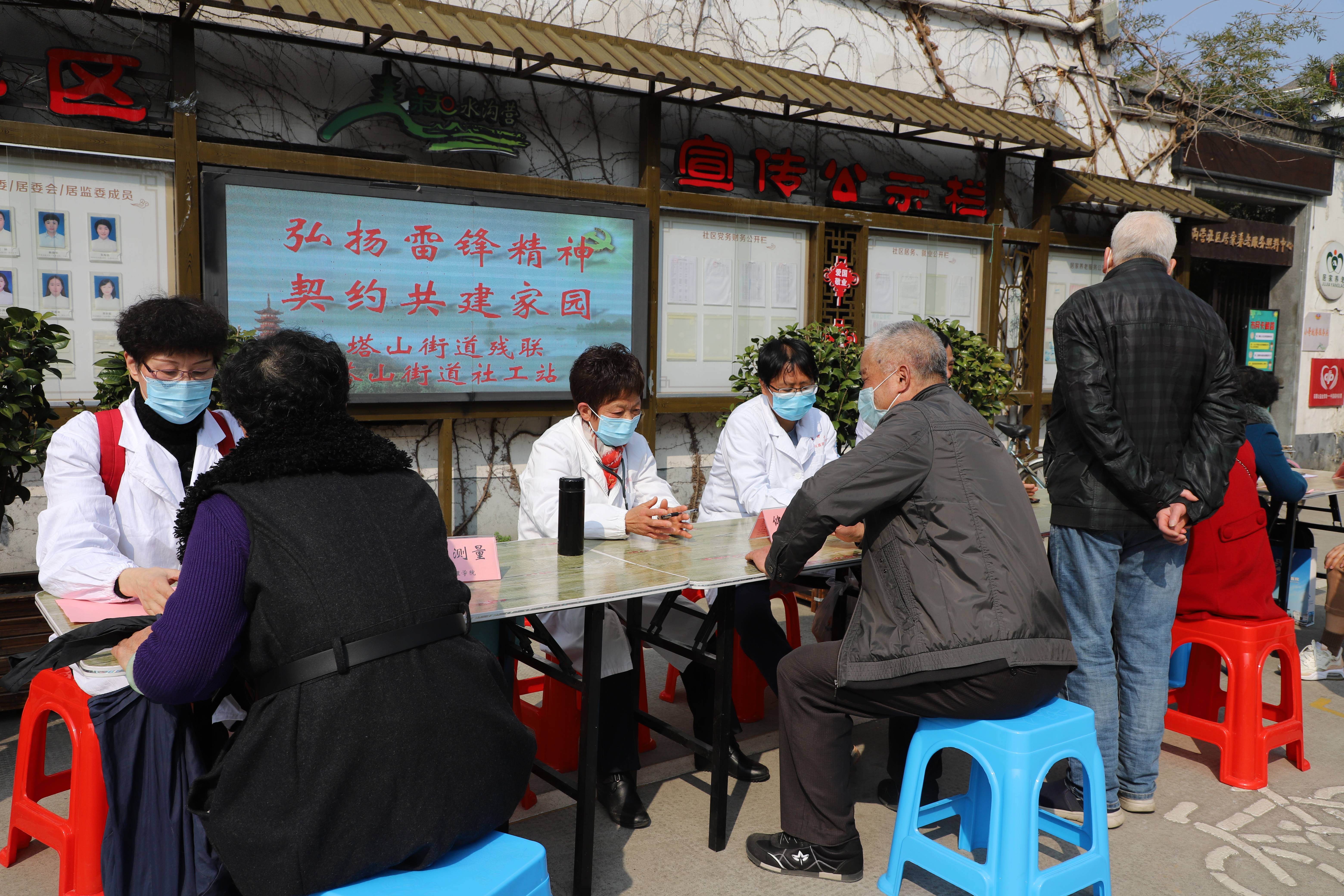 塔山街道:爱在雷锋月 情暖三八节_活动_社区_罗门