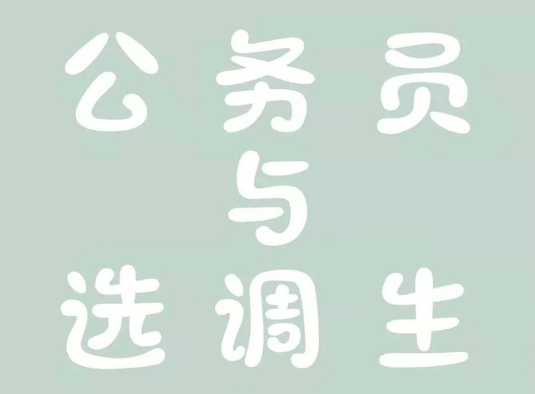 目标明确的你,该如何着手准备?