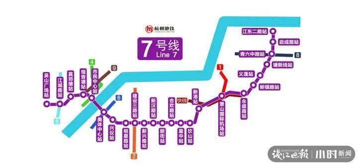 机场轨道快线东段成功"热滑",7号线江北段月底前开通_萧山_吴山广场