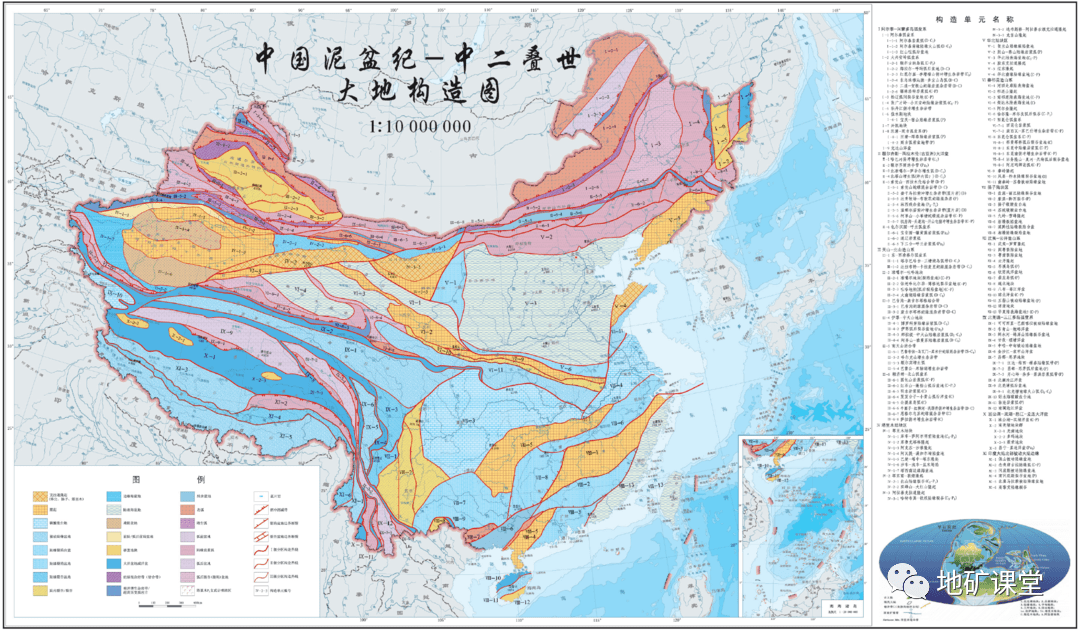 中国大地构造图_大陆_全球_大洋