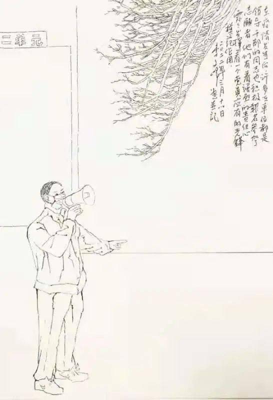 疫线党旗红周村区战疫有我艺起加油