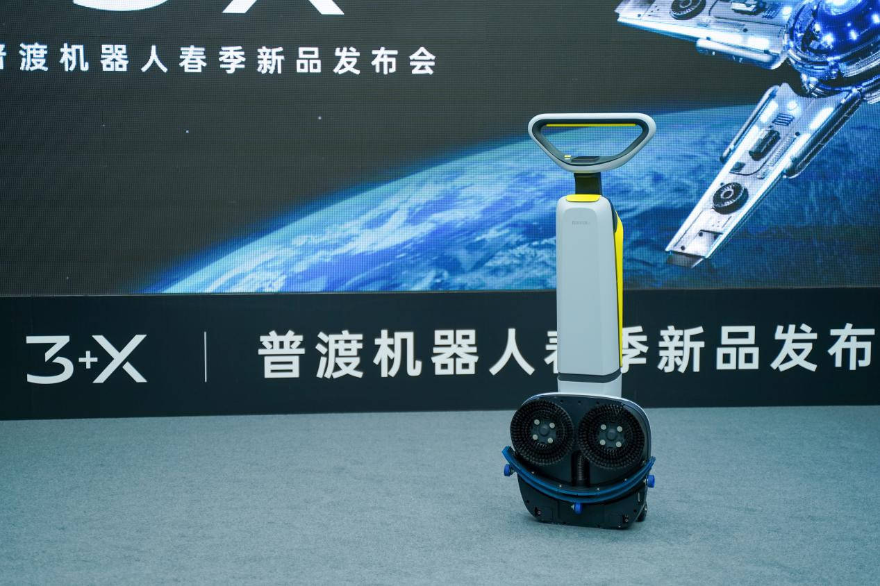 普渡科技发布多款重磅新品_配送_机器人_张涛