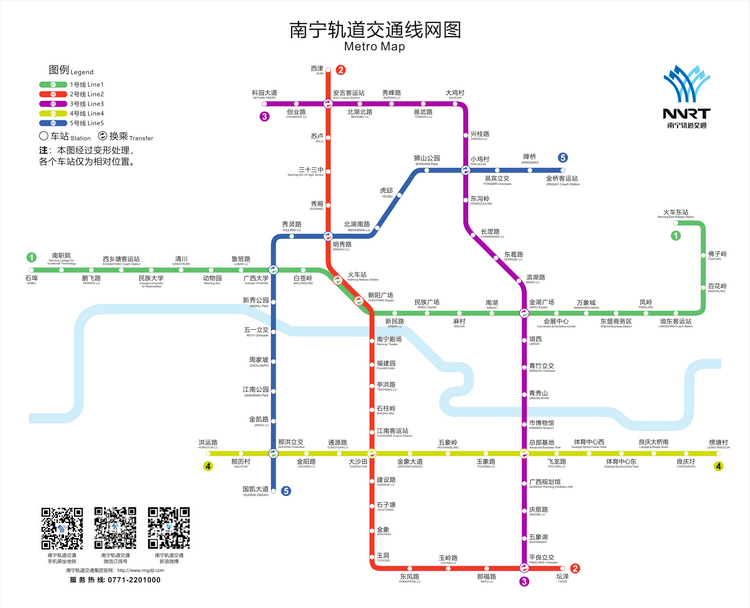 轨道交通线路汇总(含高清图)_运营_地铁_里程