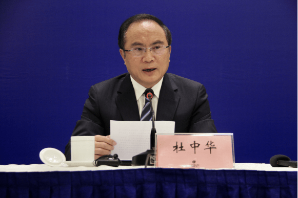 68省发展改革委党组成员,副主任 杜中华68女士们