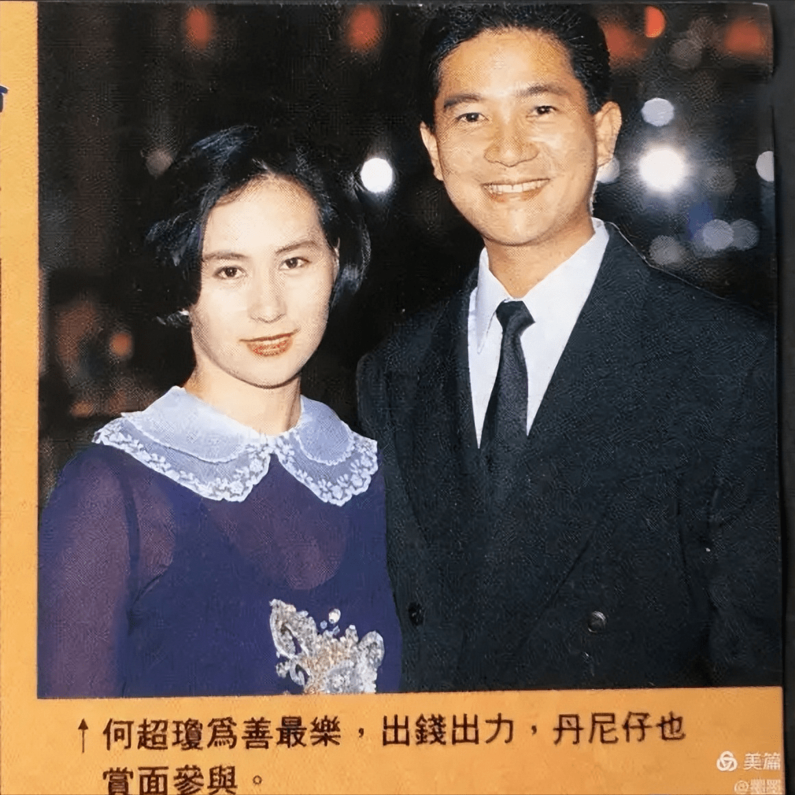 41年后回看何超琼和陈百强相识的那12年原来他们注定错过