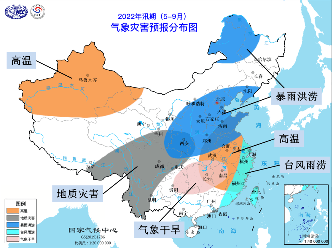 专家预测今夏极端天气气候事件或偏多4月1日,在中国气象局召开的新闻