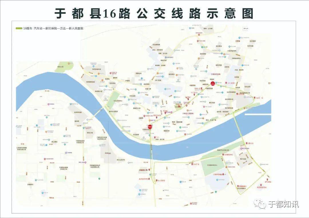 于都县人民医院新区公交车线路公布~_长征公园_路线_广场